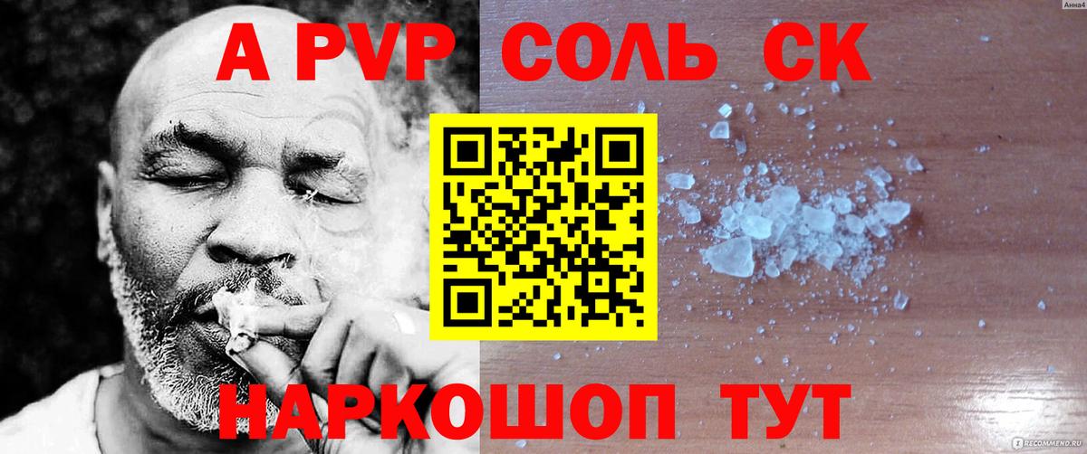 Реж  APVP VHQ  APVP СК  Вход с VPN 