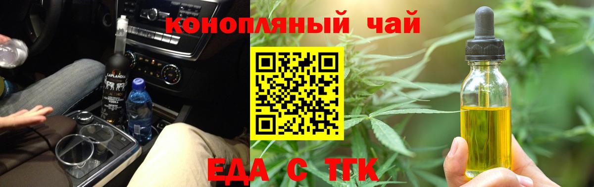 Реж  Canna-Cookies конопля  Вход с VPN 
