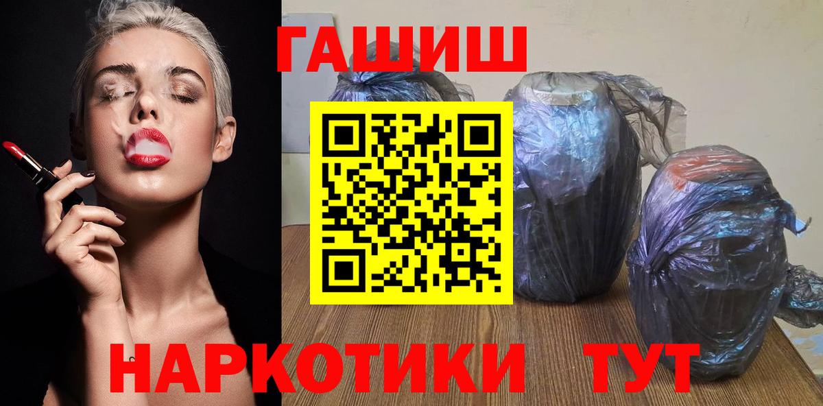ГАШ Cannabis Реж