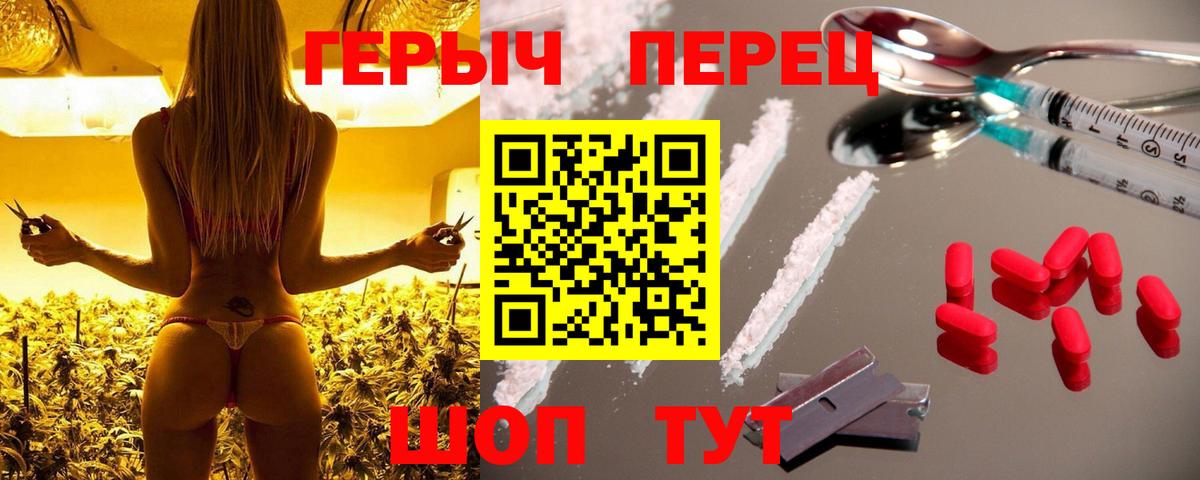 Реж  Героин VHQ  Героин  Вход с VPN 