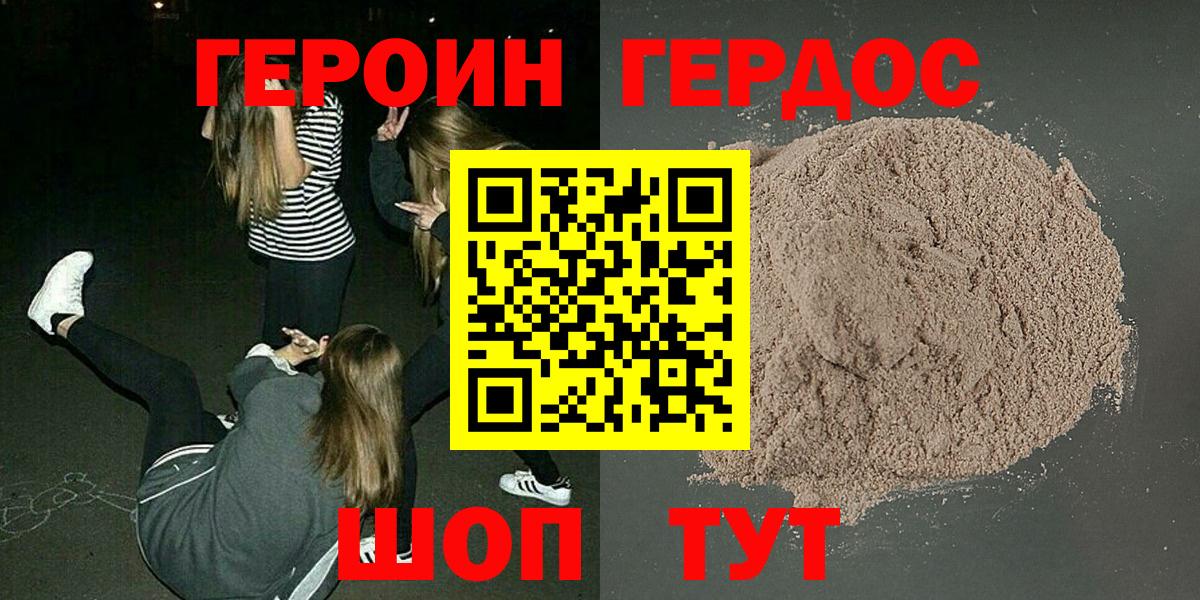 Героин VHQ Реж