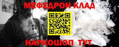 мдма Славгород