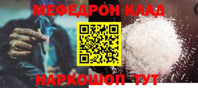 мдма Славгород