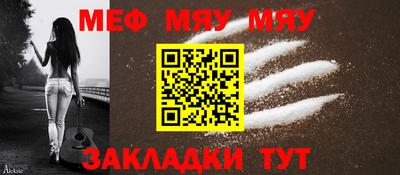 мдма Славгород
