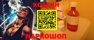 кристаллы Славянск-на-Кубани