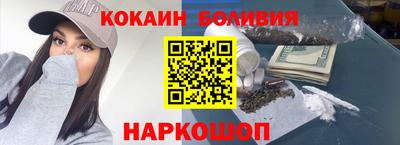 кристаллы Славянск-на-Кубани