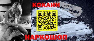 кристаллы Славянск-на-Кубани