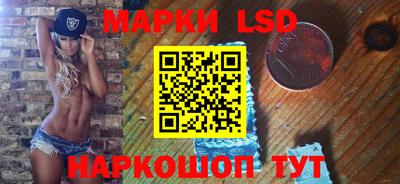 МДПВ Сланцы
