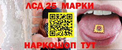 кристаллы Славянск-на-Кубани