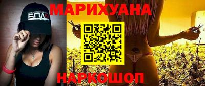 кристаллы Славянск-на-Кубани