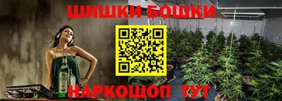 кристаллы Славянск-на-Кубани