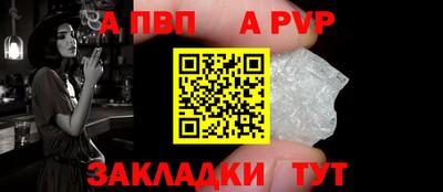 МДПВ Сланцы