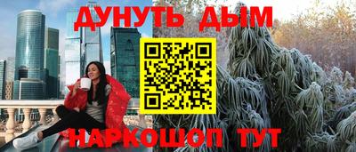 мдма Славгород