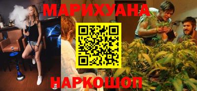 кристаллы Славянск-на-Кубани