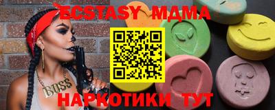 мдма Славгород