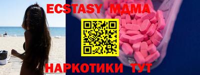мдма Славгород