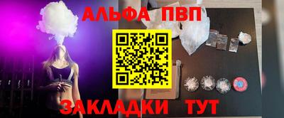 МДПВ Сланцы