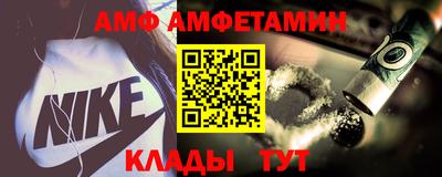кристаллы Славянск-на-Кубани