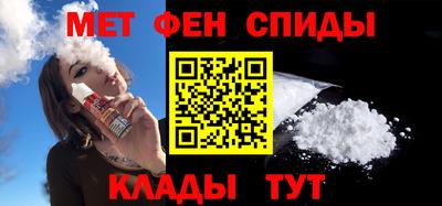 кристаллы Славянск-на-Кубани