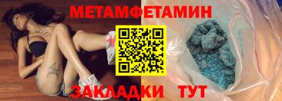 МДПВ Сланцы