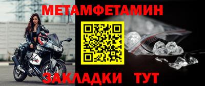 кристаллы Славянск-на-Кубани