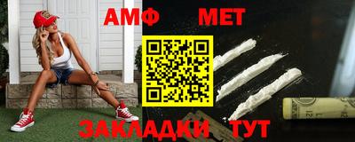 мдма Славгород