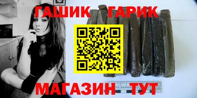 кристаллы Славянск-на-Кубани