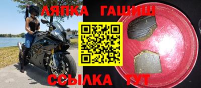 МДПВ Сланцы