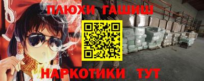 МДПВ Сланцы
