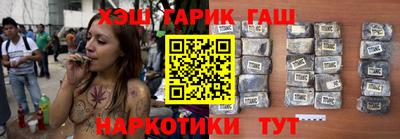 кристаллы Славянск-на-Кубани
