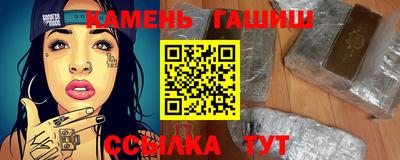 мдма Славгород