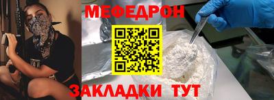 мдма Славгород