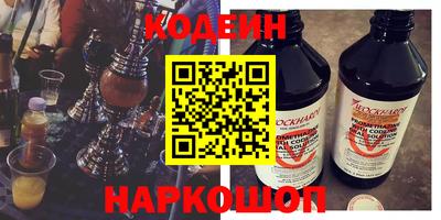 МДПВ Сланцы