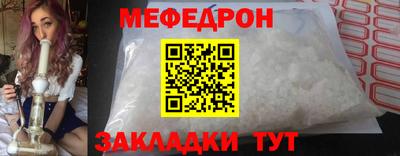 мдма Славгород