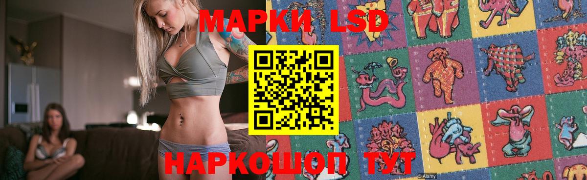 Реж  LSD-25 экстази кислота  LSD-25 экстази кислота  Вход с VPN 
