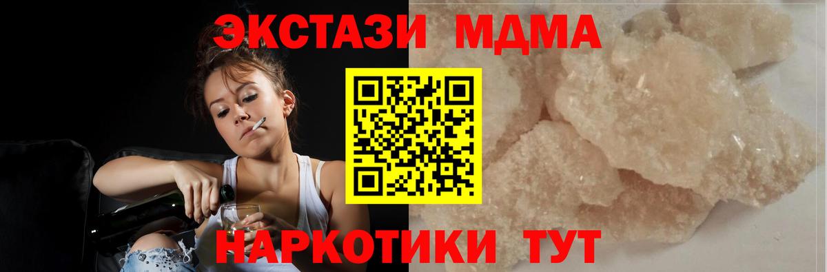 МДМА VHQ Реж