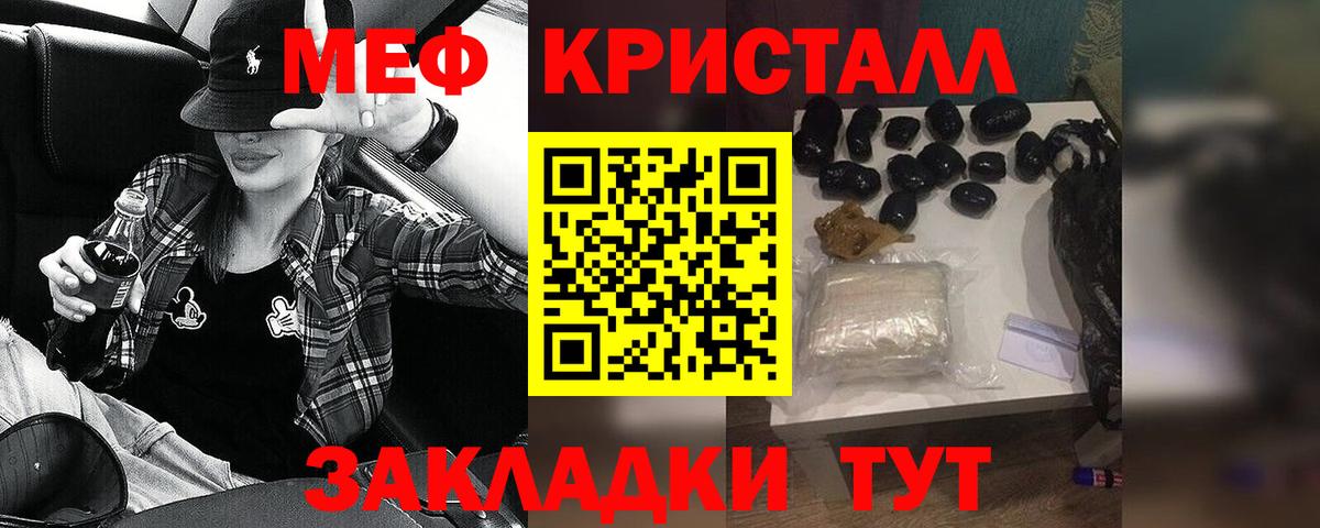 ГАШ  Реж  Бошки Шишки  Меф МЯУ МЯУ   Вейп ТГК  Вход с VPN  МДМА 