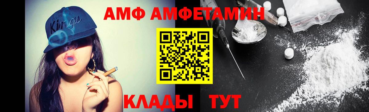 Метамфетамин винт Реж