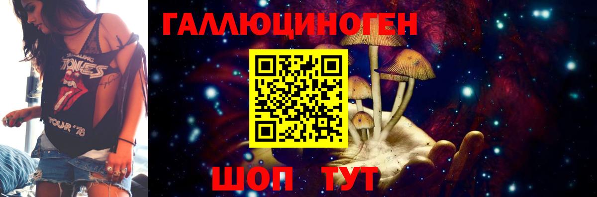 Галлюциногенные грибы прущие грибы Реж