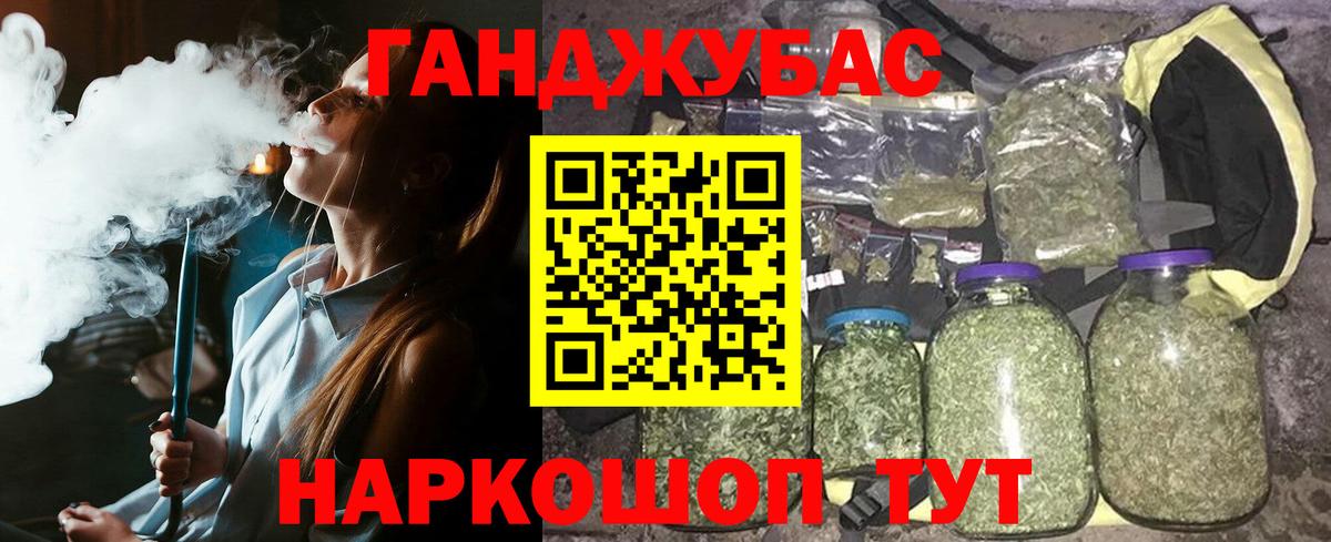 Бошки Шишки семена Реж