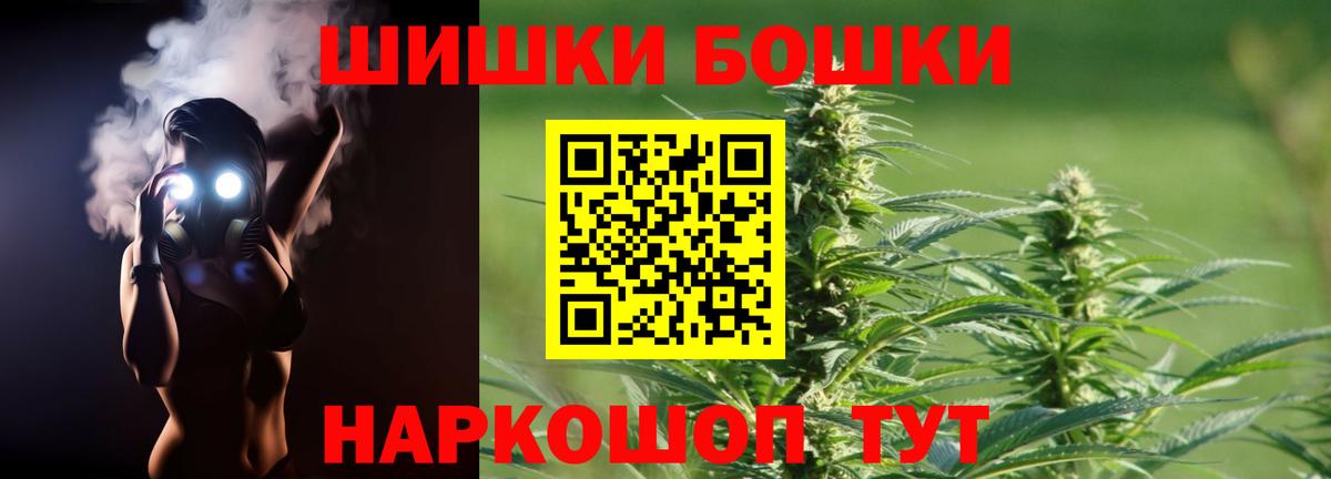 Реж  МАРИХУАНА планчик  Бошки марихуана SATIVA & INDICA  Вход с VPN  Каннабис план 